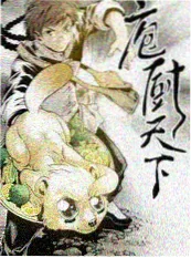 奔跑吧 综艺封面