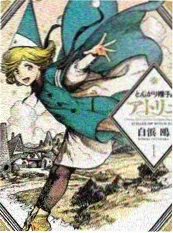 明星大侦探 综艺封面